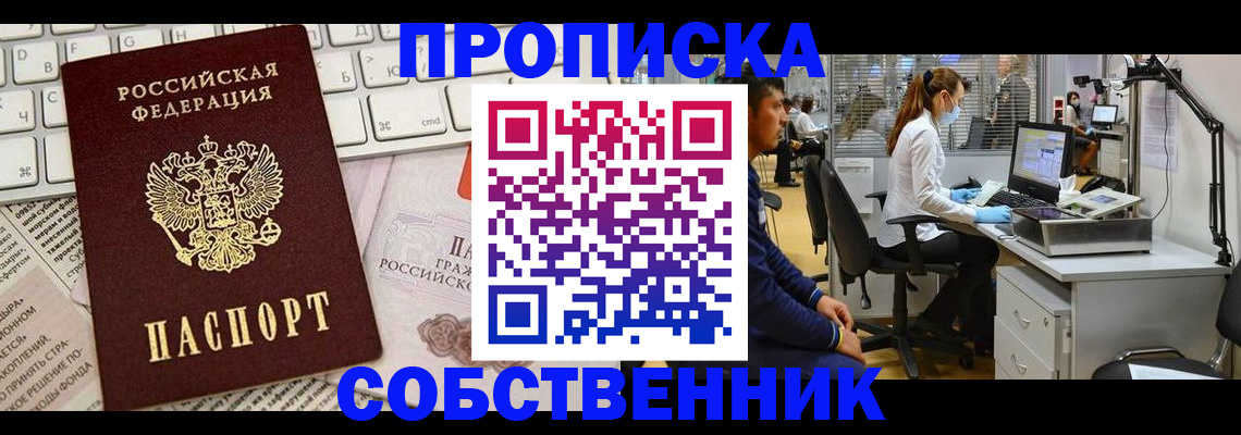 форма 3 в Камызяке