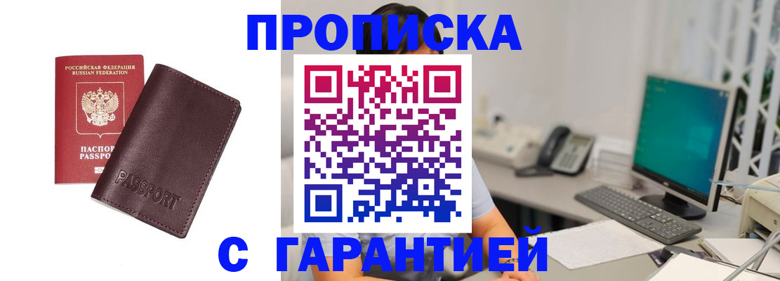 форма 3 в Камызяке