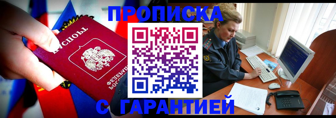 регистрация для дет. сада в Камызяке